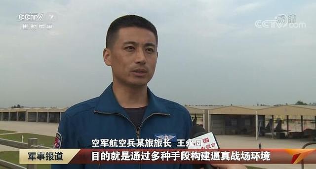 海东青 —辽东雄鹰 第一篇报道空军宣传片中的王牌部队再度曝光!