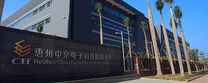 午间重要公告雄韬股份减持完毕中京电子并购重组将过会