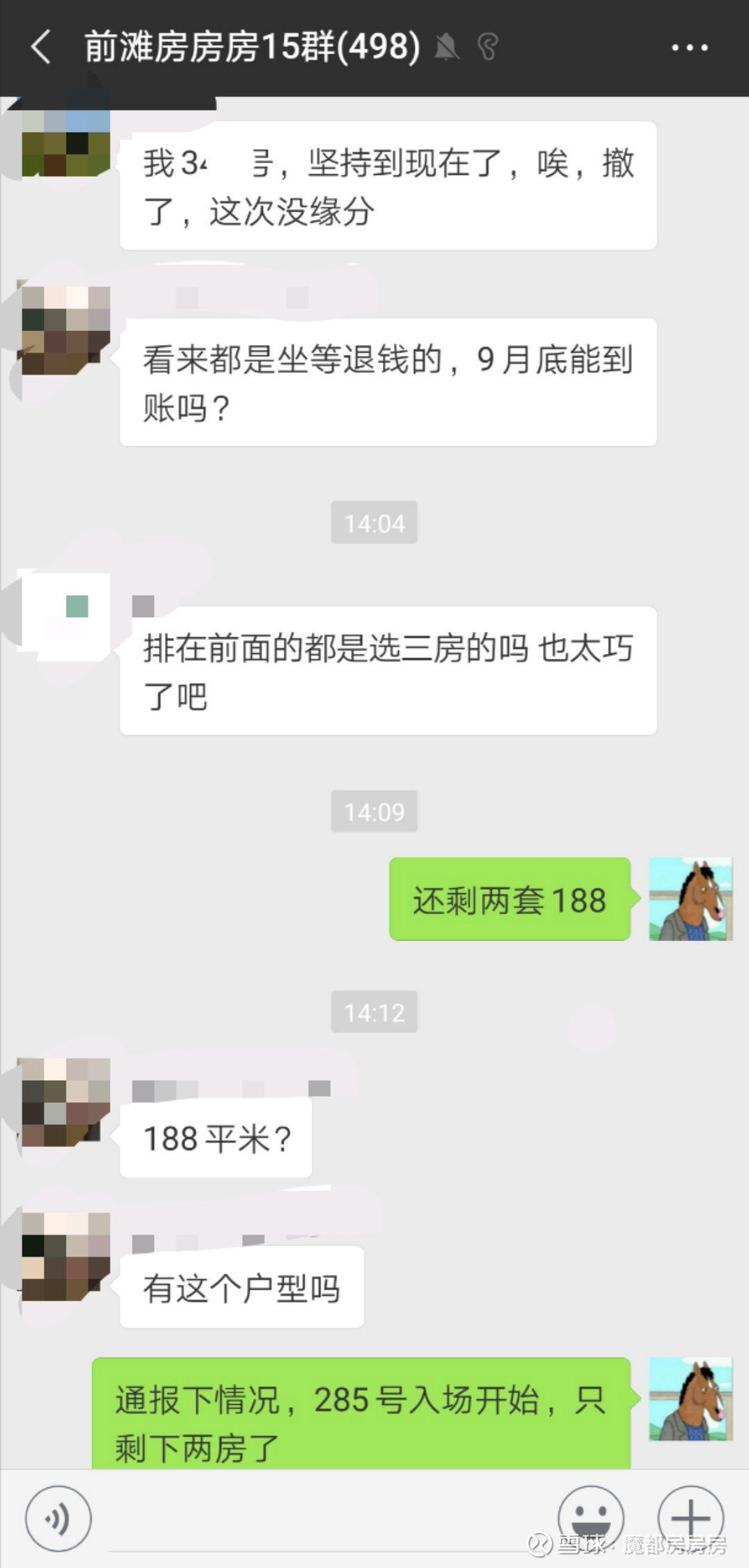 前滩晶萃名邸开盘如愿日光 后续前滩多盘蠢蠢欲动最开头就先说一句 前滩目前认筹和即将开售项目 均不承诺学区 万众瞩目的前滩49地块晶萃名邸 汇璟名庭 终于在昨天9月