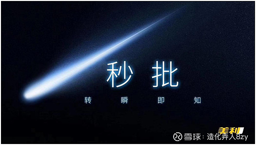 美利车金融车贷利息好吗5g的上线从侧面说明了现在的人们越来越追求快速 高效的生活 他们不愿在一件事情上花费太多的时间 所以对于二手车金融市场来