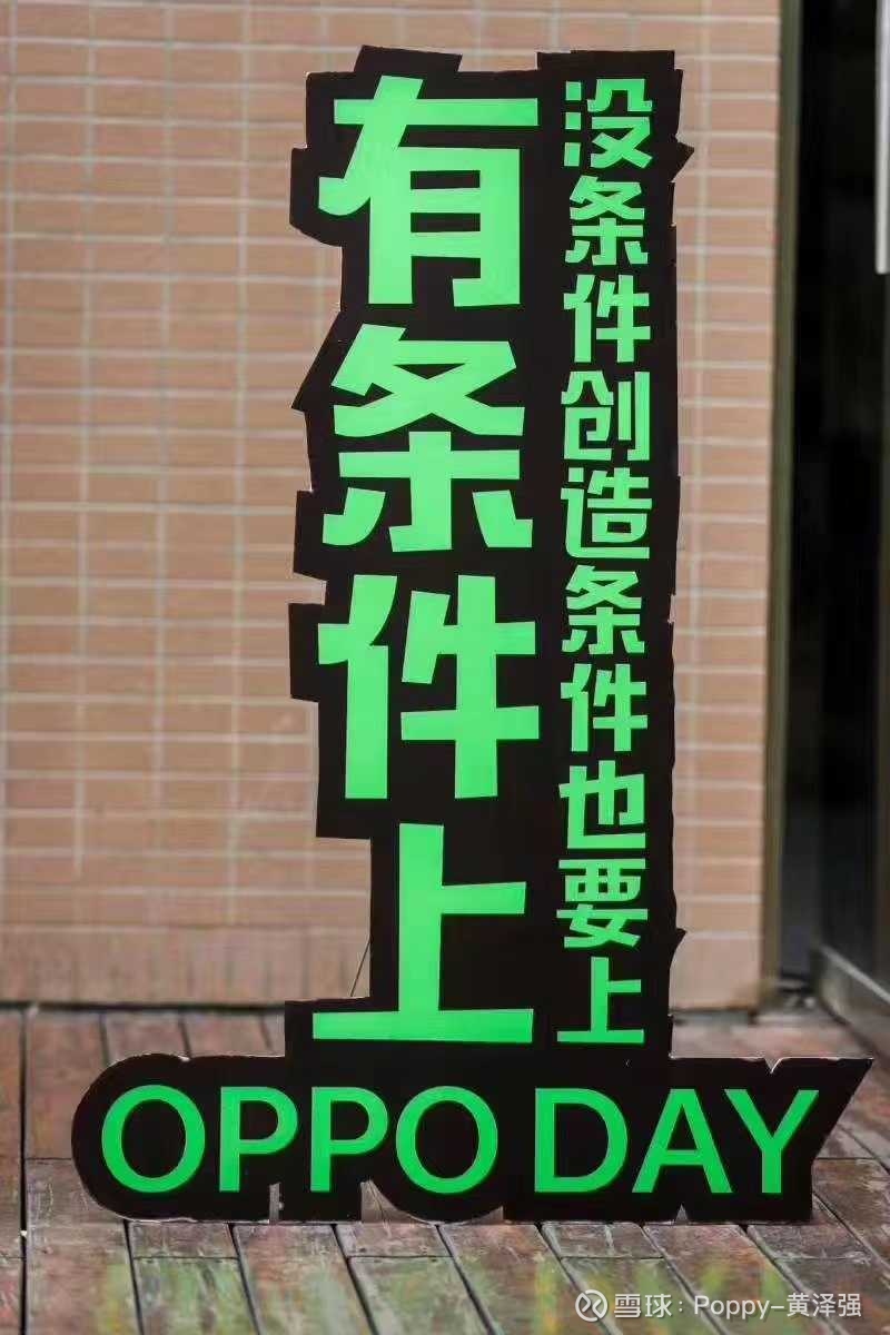 提问 / 上文配图 2