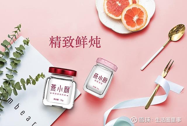 燕小厨真燕窝界专家!一口鲜炖燕窝征服央视和百万挑剔食客