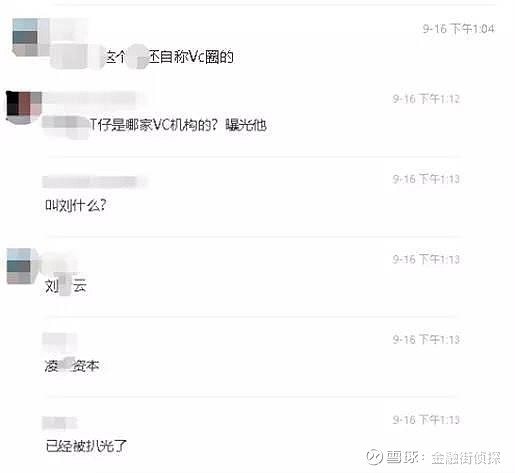 揭秘菲律宾关气瓶的 T仔 混上海vc圈 被曝借钱不还 开玩笑 还是 杀人未遂 中秋小长假 潜水圈炸了 两名中国游客在菲律宾潜水时 气瓶阀门被人恶意关上 9月17日