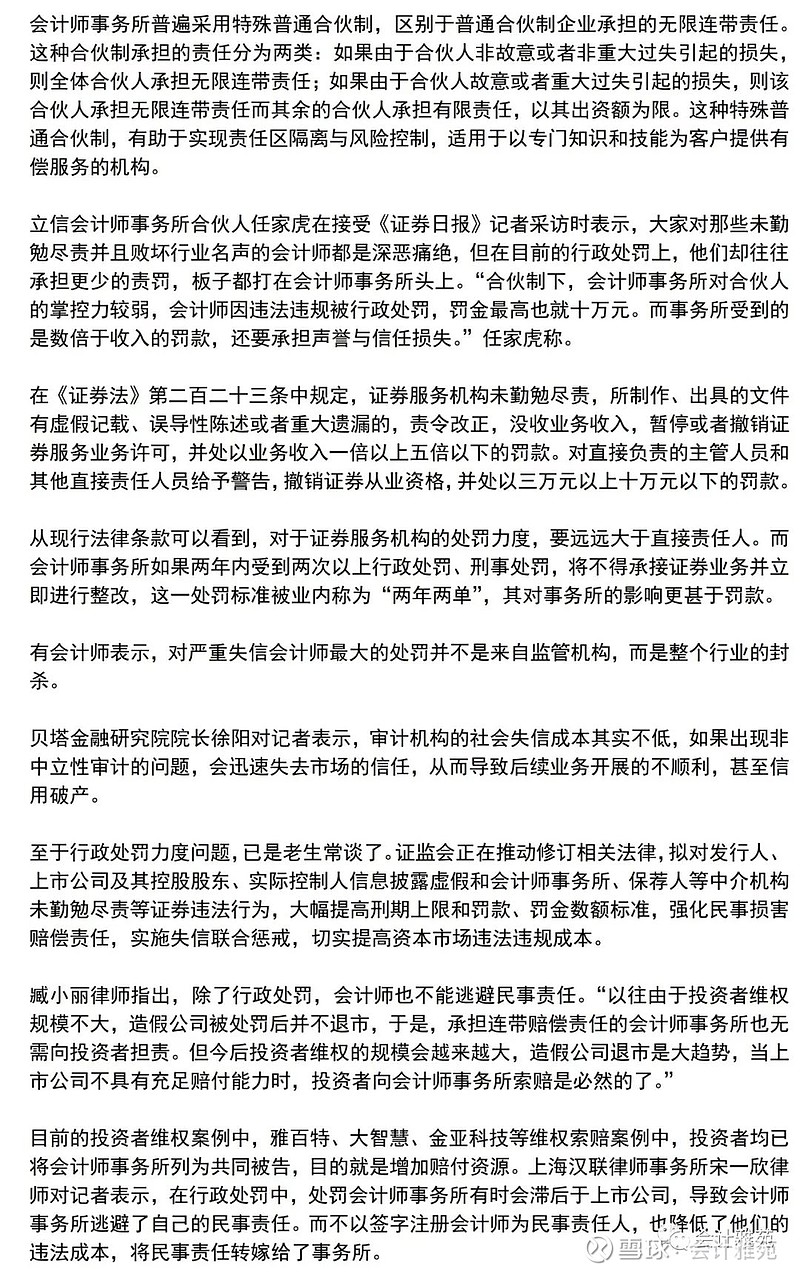 中国可以搞《塞班斯法案》吗?