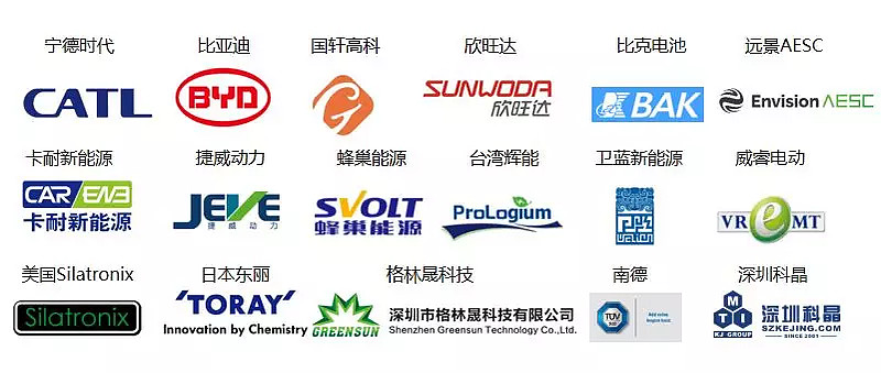 辉能ceo杨思枬卫蓝李久铭出席会议并演讲