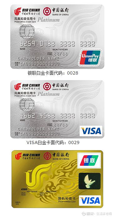 一个错误的操作,损失了4万里程