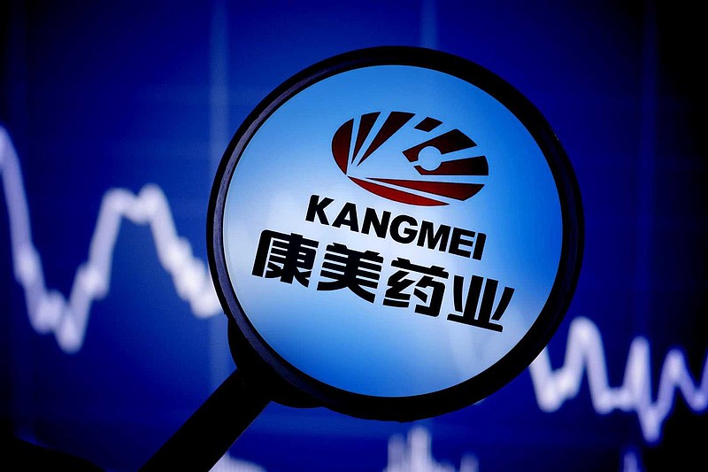 $st康美(sh600518)$ 4.02/4.