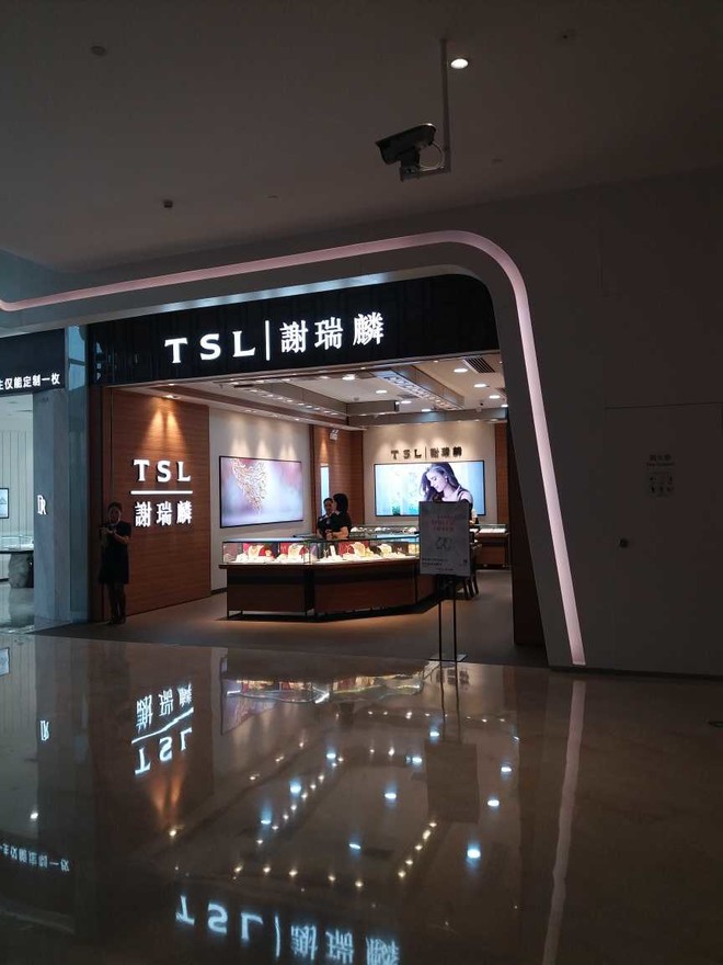 4.谢瑞麟明显感觉到品牌号召力差一些.店面冷清许多.