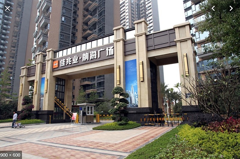 2168是深圳最大的物业公司深圳佳兆业前海广场2期2019年6月已顺利交房