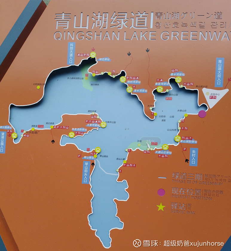 青山湖景区旅游攻略图片