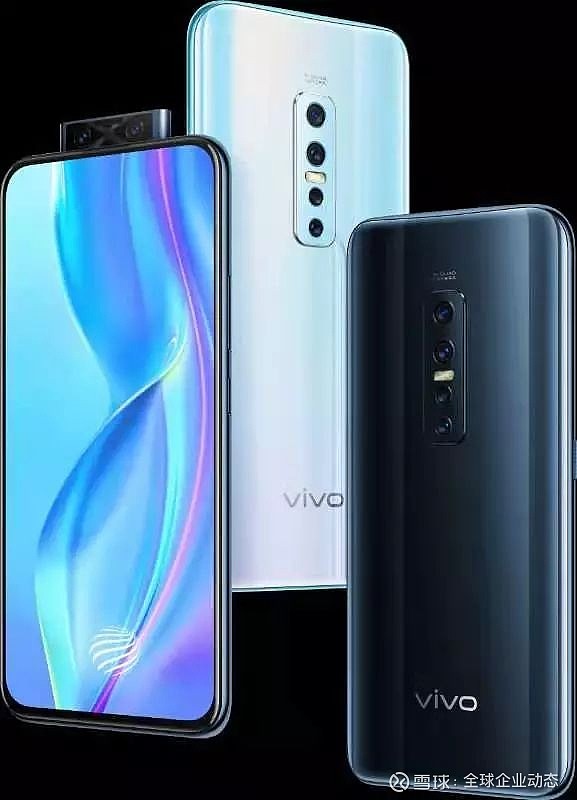 vivo推出全新v17 pro智能手机