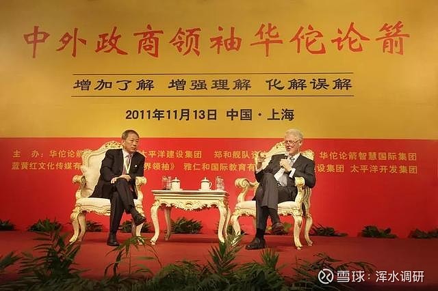 严介和出生于江苏淮安一个"教育世家",家里从曾祖父母开始,一直都跟