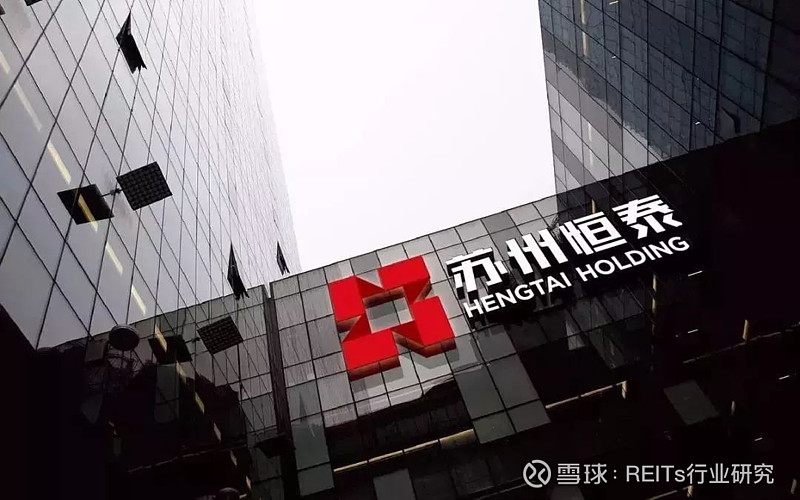 RCREIT观察丨苏州恒泰商业地产一期REITs成功获批! 作者丨RCREIT(REITs研究中心) 2019年8月下旬,“中联元联- 前海 ...