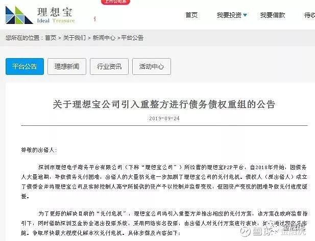 债务纠纷律师：解密复杂法律问题的力量