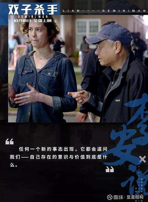 双子杀手挑战影史最难制作李安首次剖白拍电影我是一个贪心的人