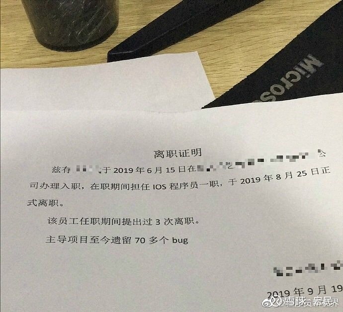 员工工作证明范文 xueqiu.com