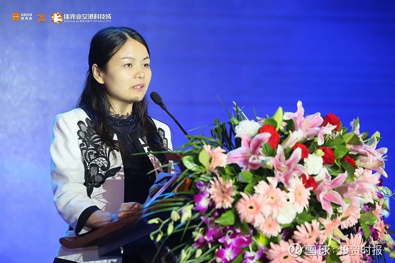 佳兆业空港科技城正式发布助力大武汉搭建高新技术产业生态圈公司汇