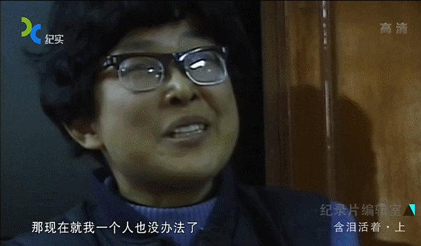 感动含泪活着上海一家三口人的惊人奋斗史感动了整个日本