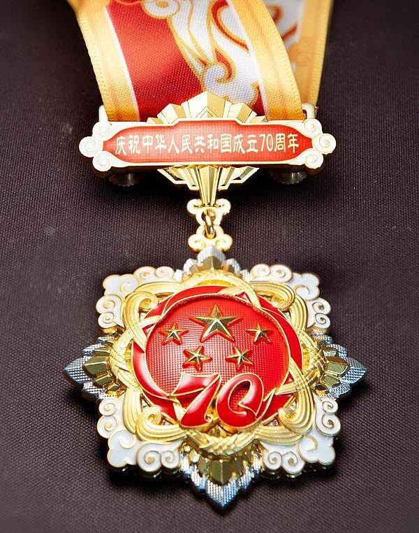 济川药业董事长曹龙祥荣获庆祝中华人民共和国成立70周年纪念章