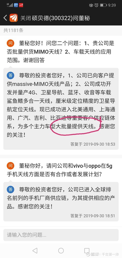 原帖已被作者删除