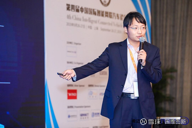 四维图新朱大伟智能地图如何助力自动驾驶