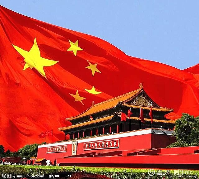 祝伟大祖国繁荣昌盛
