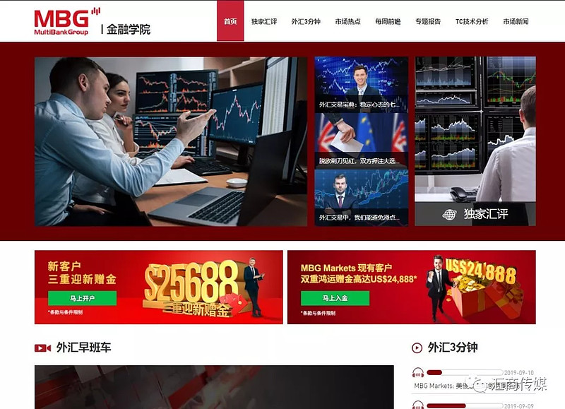 外汇黑平台诈骗就管不了吗_外汇办遇到黑平台怎么处理_遇到外汇黑平台怎么办