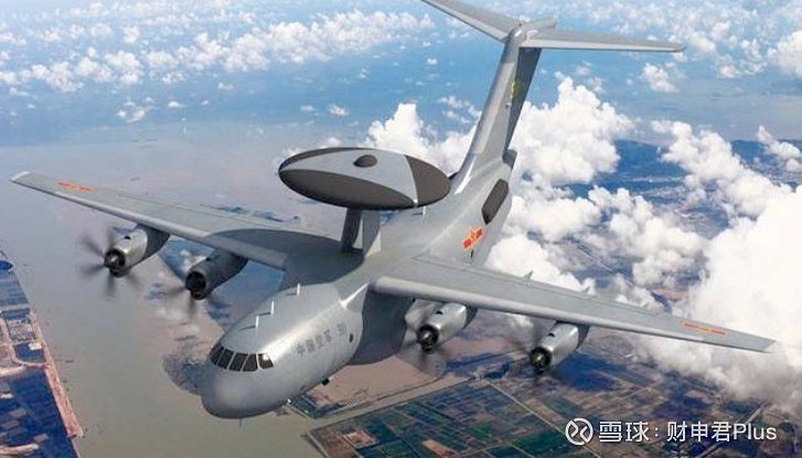财申君-看阅兵】KJ500 空中预警机空警-500(英文:KongJing KJ-500