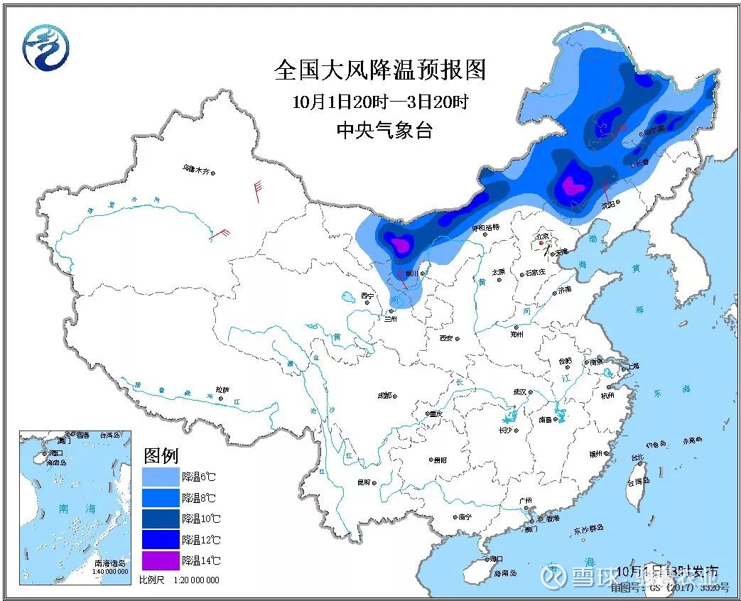 今晚北风起 降温12 今天开始 东北地区的暖秋即将结束 从北向南 大北风 吹起 气温开始狂降 同时伴随一场秋雨 中央气象台10月1日18时发