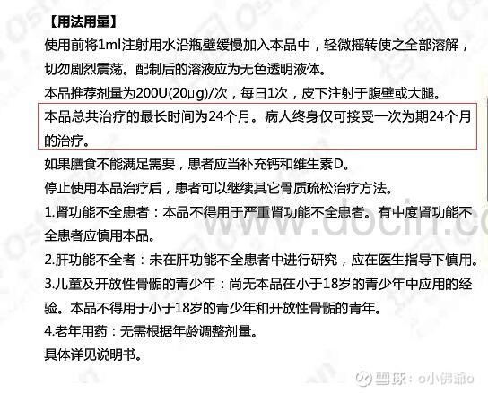不过我找到的相关说明说的是只能