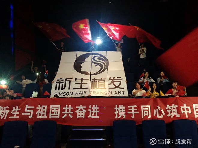 包场横幅,包场,欢迎包场(第10页)_大山谷图库