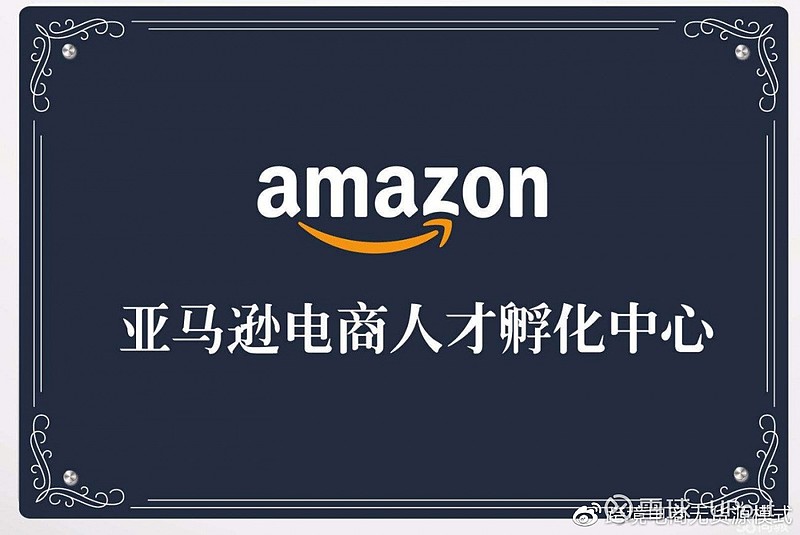19亚马逊注册都有哪些要求 现在越来越多的人开始做跨境电商 开始注册亚马逊店铺 那么既然在亚马逊上开店 那就要根据亚马逊注册要求来做 那么亚