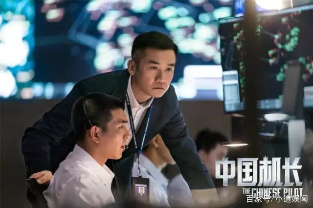 机长刘传健和塔台的对话也原封不动呈现出来,重现当时刘传健机长冷静