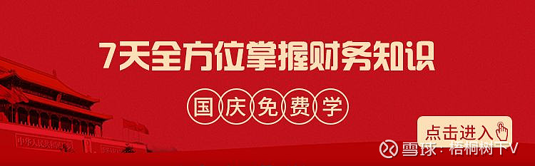 IPO上市实操要点与难点总结 上市,是很多公司永远的征途。 在中国,一家公司想要上市可谓困难重重。国内证券市场推出将近30年,只有3,600多 ...