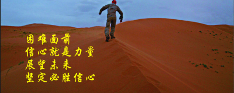 国庆信心十足节后注意一点