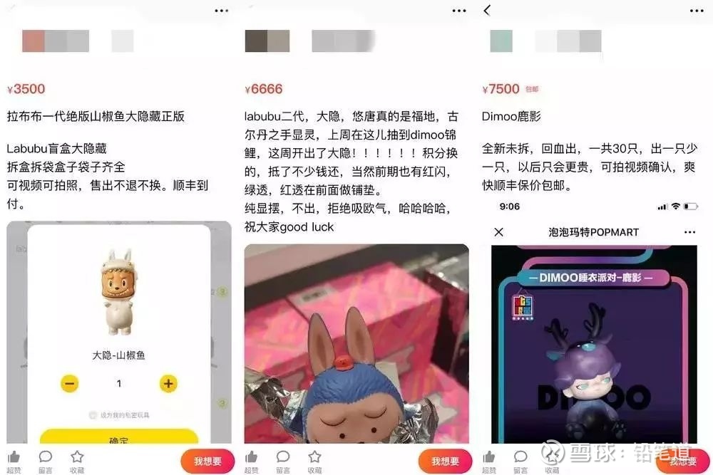 潮流电商平台：引领时尚新风尚
