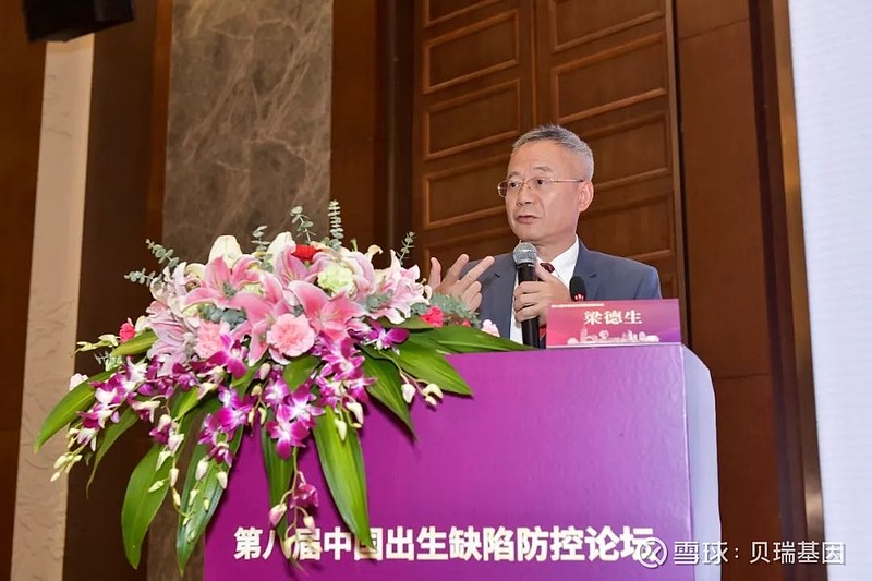 温习学术盛会精彩内容继续投身祖国医疗事业