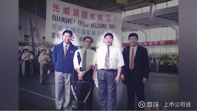 上市公司说从小渔村走出的国之重器光威复材