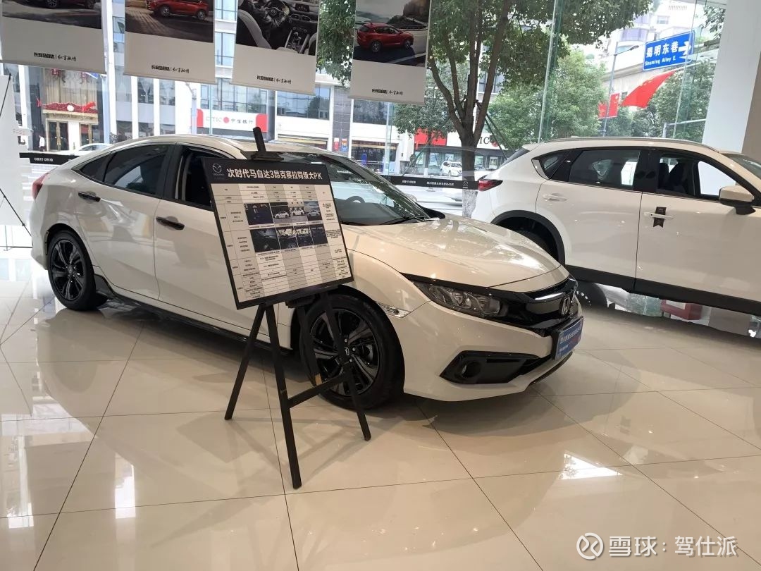 去看次世代马自达3昂克赛拉，放台思域在店里是什么意思？｜探店进入长安马自达经销店看到的第一款车，是一辆思域。是的，是 东风本田的思域，完全正对着次世代马自达3昂克赛拉——从这个冗长的...