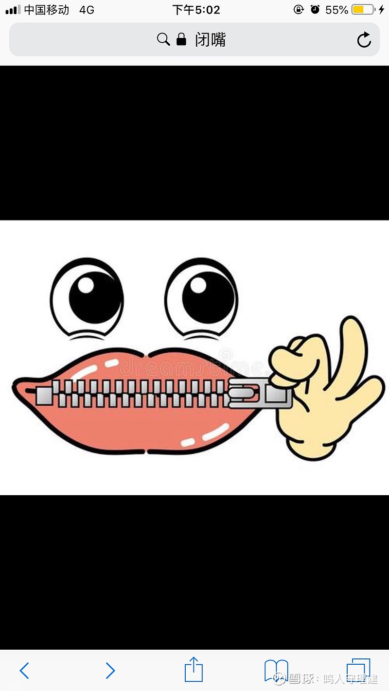 $智飞生物(sz300122)$ 默沙东高管可要把嘴闭严了,要不也不让打hpv了.