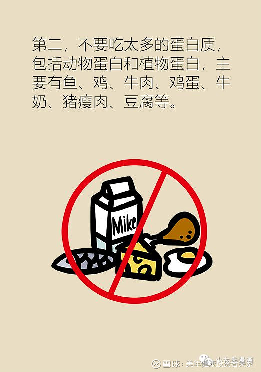 快告诉高血压患者,日常饮食可不是少吃盐这么简单!