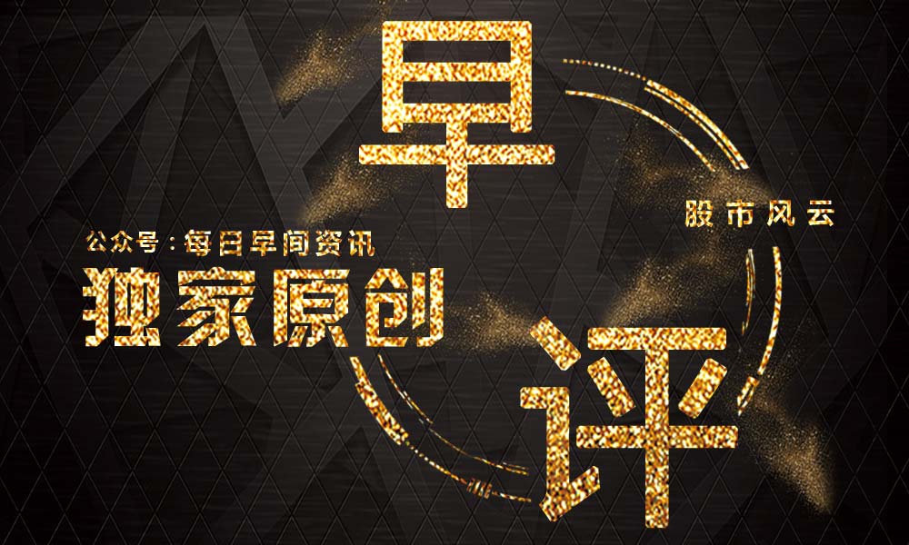股市资讯官网_今日大盘行情分析+热门牛股推荐_股民必看的投资指南鍙扮仯鑲″競璩囪▕缍诧細棣栭爜
