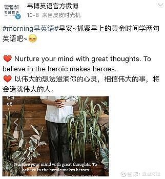 多家金融机构涉韦博英语 倒闭危机 应对态度各有 千秋 成立余年的老牌英语培训机构韦博英语 乘国庆之际 关门跑路 一事已经闹得沸沸扬扬 培训机构倒闭 更倒霉的是已经交了培训费
