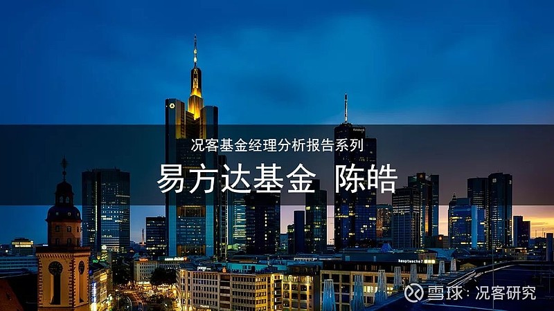 陈皓财经（本日
财经股票保举
）《陈浩财经专栏》