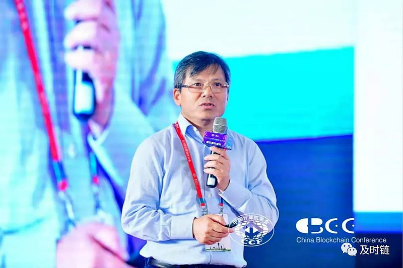 中国工程院院士陈纯:链上链下数据协同技术是联盟链发展的重要方向