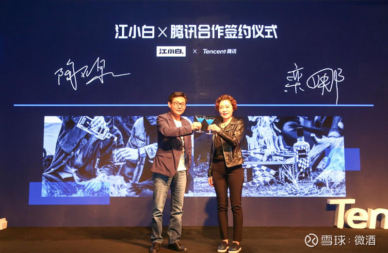 江小白拿什么创享新酒饮时代 文 | 庞玉娇 10月9日,江小白酒业经销商