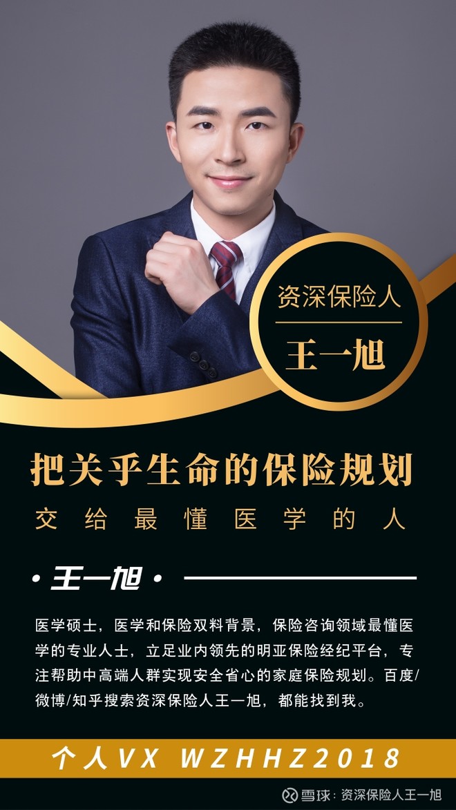 武汉财富管理行业新动态：拥抱金融科技时代的变革