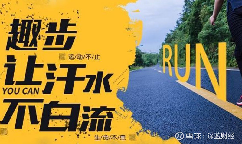 支付宝运动如何赚钱_支付宝运动赚钱是真的吗_支付宝运动怎么赚钱