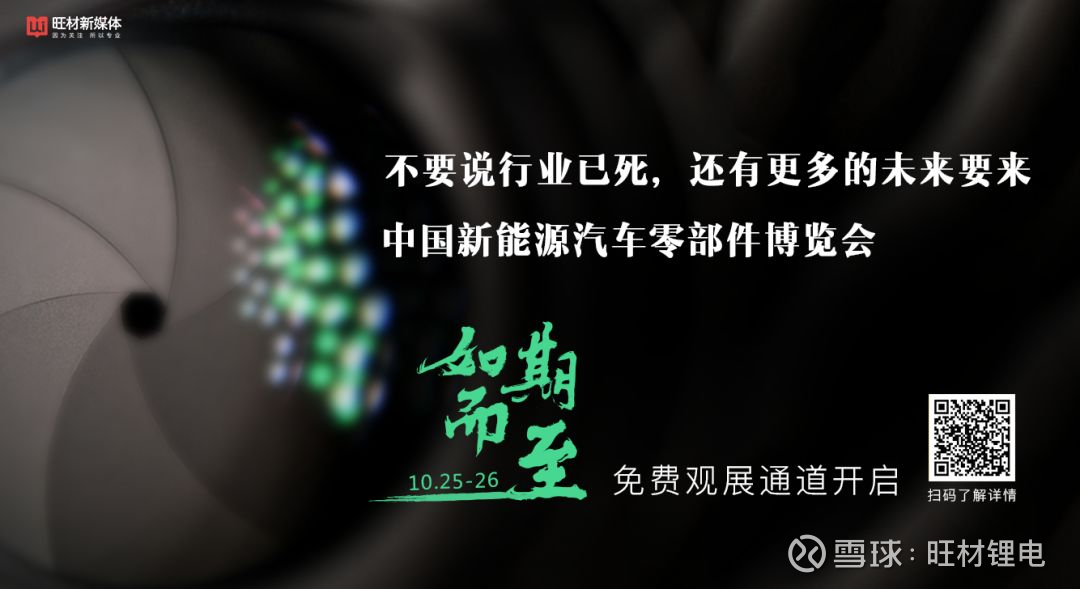 干货 锂电池负极使用石墨和钛酸锂时n P Ratio设计有何不同 关注并标星 旺材锂电 更多 更及时的干货内容 请关注微信公众号 Wc Ldc 诚邀业内人士及机构向我们投稿 投稿有