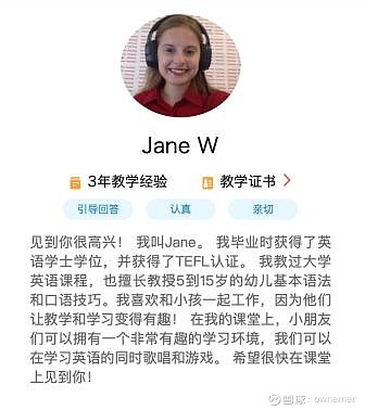 英国各种职业的外教,从考古学家到面包店老板,从钢琴老师到名校毕业的